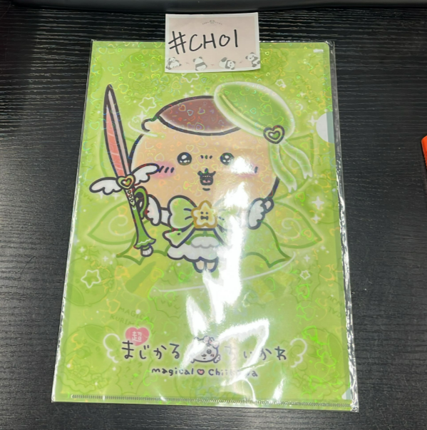 CHIIKAWA  栗子饅頭 FILE #CHOI