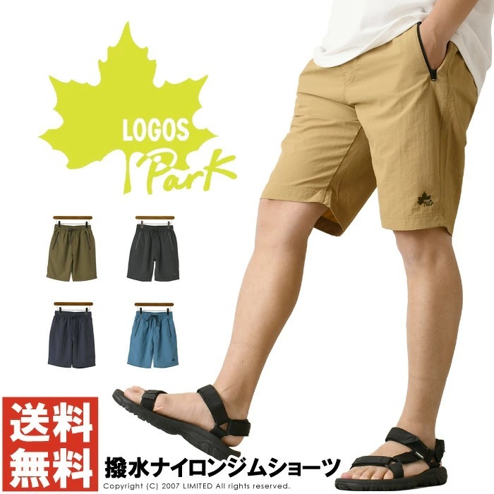 日本 Logos Park Nylon Shorts [RL1-1454]