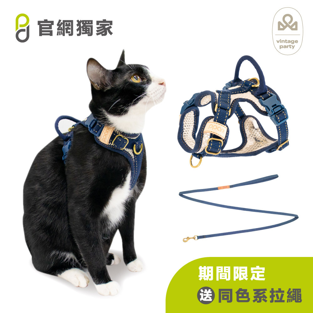 《官網限定》貓｜CoolFit 2 撞色款 會呼吸的胸背帶 (送拉繩)