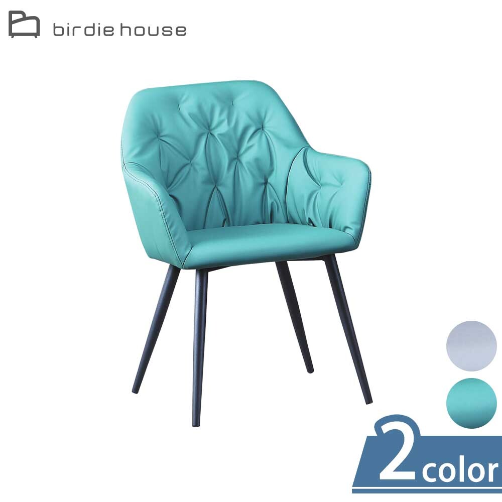 柏蒂家居-諾維奇皮革扶手餐椅/休閒洽談椅(兩色可選-綠色/灰色)