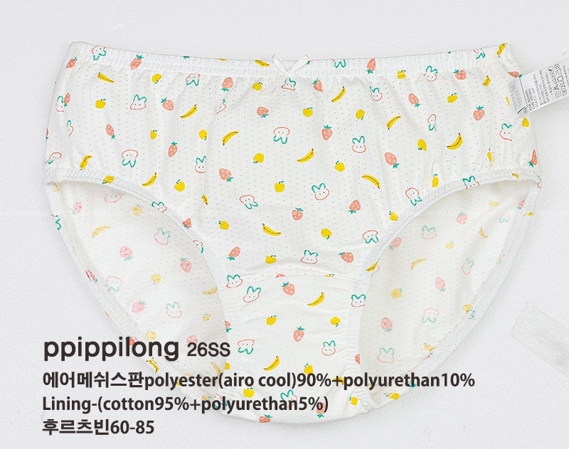 正韓Ppippilong 舒服第一兔兔香蕉內褲(1入)
