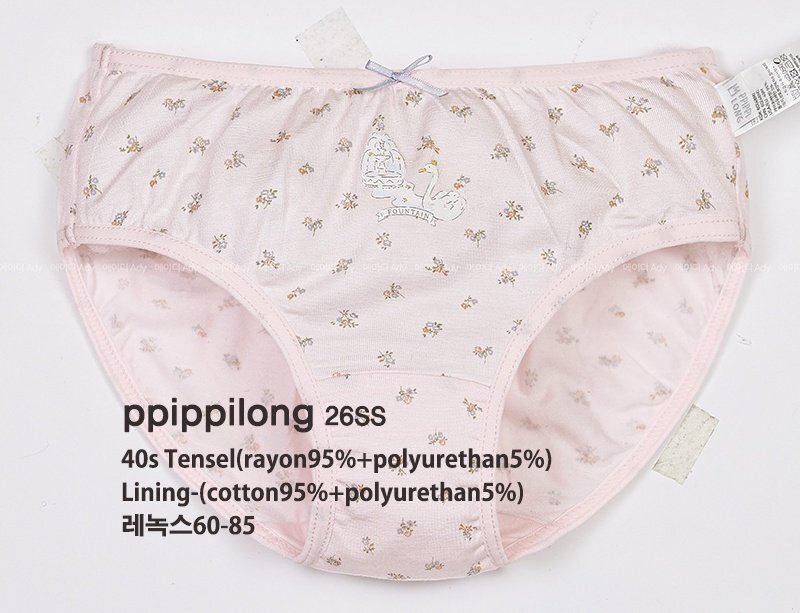 正韓Ppippilong 舒服第一天鵝內褲(1入)