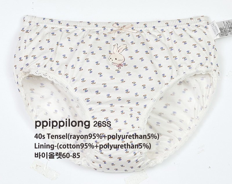 正韓Ppippilong 舒服第一白兔內褲(1入)