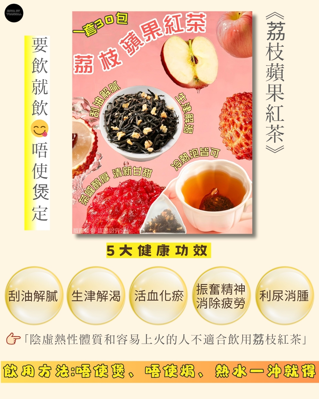 照顧家庭之餘，都要記得照顧自己