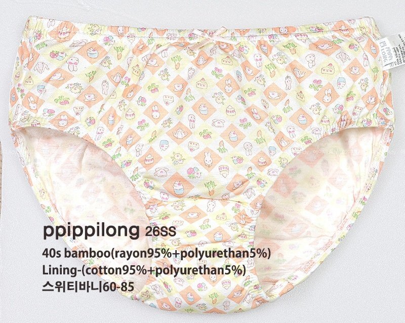 正韓Ppippilong 舒服第一橘色兔內褲(1入)