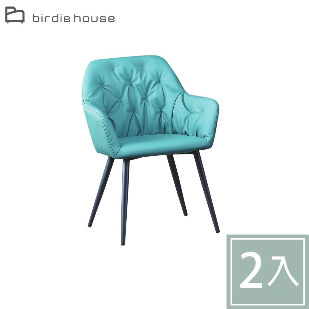柏蒂家居-諾維奇皮革扶手餐椅/休閒洽談椅-二入組合(兩色可選-綠色/灰色)