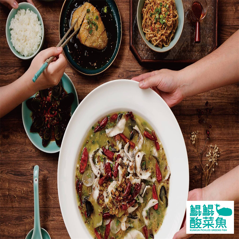 【臺南/高雄】鯤鯤酸菜魚 500元餐飲抵用券 Ⓣ