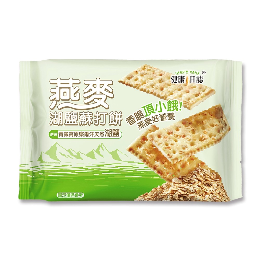 【健康日誌】燕麥湖鹽蘇打餅276g