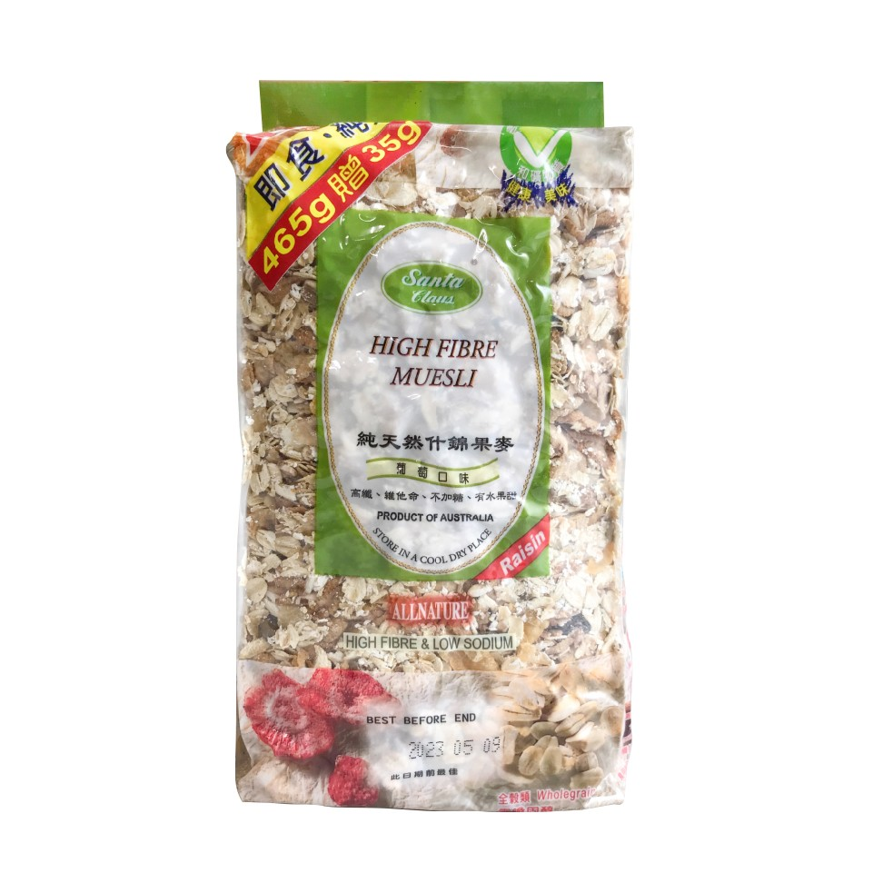 【聖誕老人】純天然果麥葡萄口味465g