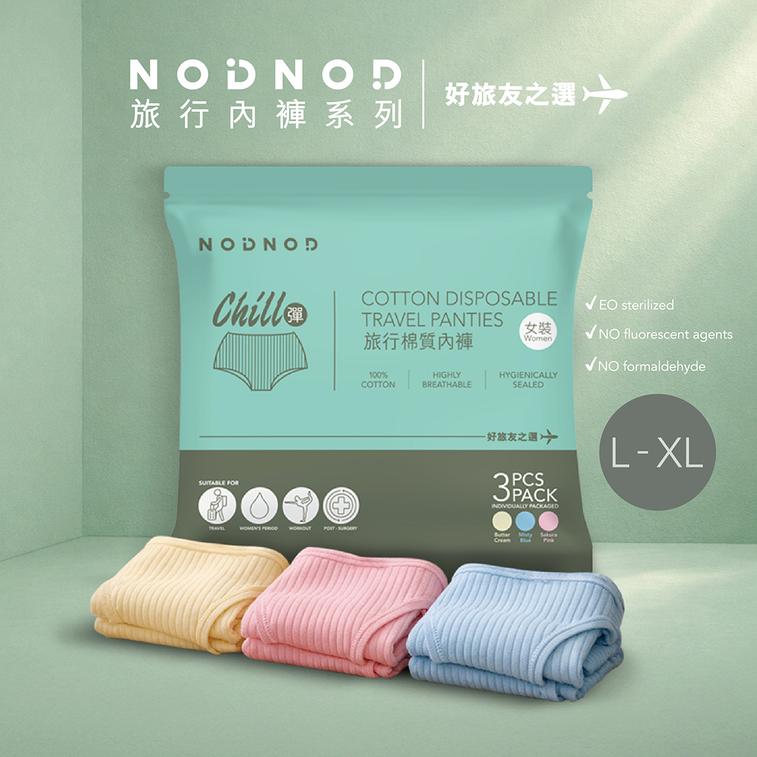 NODNOD Chill彈 // 女裝旅行棉質內褲 (L-XL碼) 3條裝