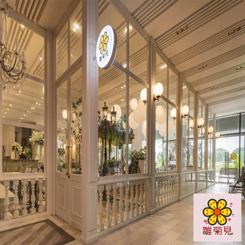 【全台多點】雛菊見DAISY HOUSE 500元餐飲抵用券 Ⓣ