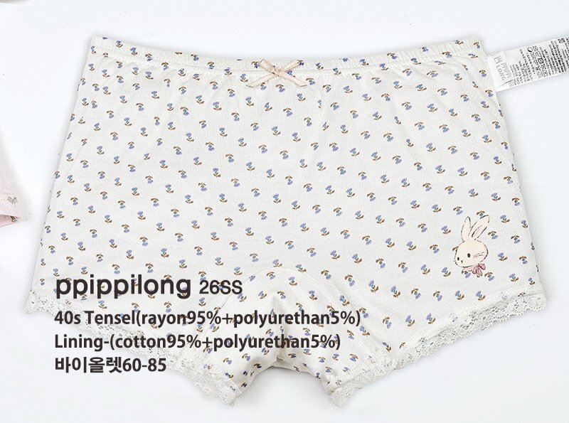 正韓Ppippilong 舒服第一白兔四角內褲(1入)