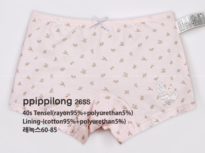 正韓Ppippilong 舒服第一天鵝四角內褲(1入)