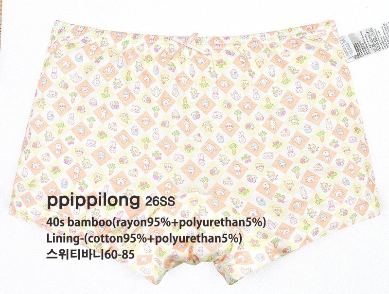 正韓Ppippilong 舒服第一橘色兔四角內褲(1入)