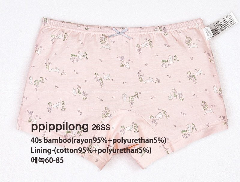 正韓Ppippilong 舒服第一白兔粉色四角內褲(1入)