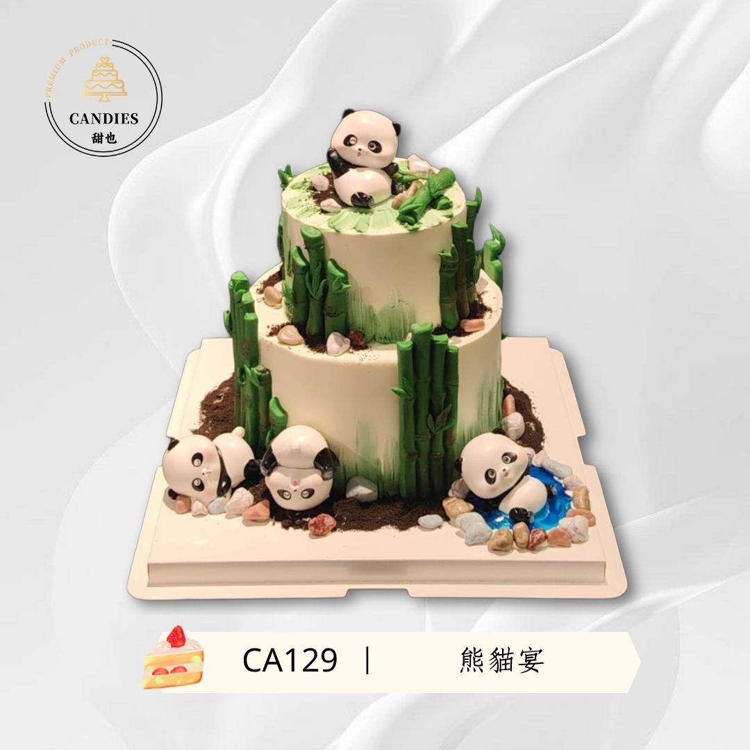 熊貓宴（雙層）