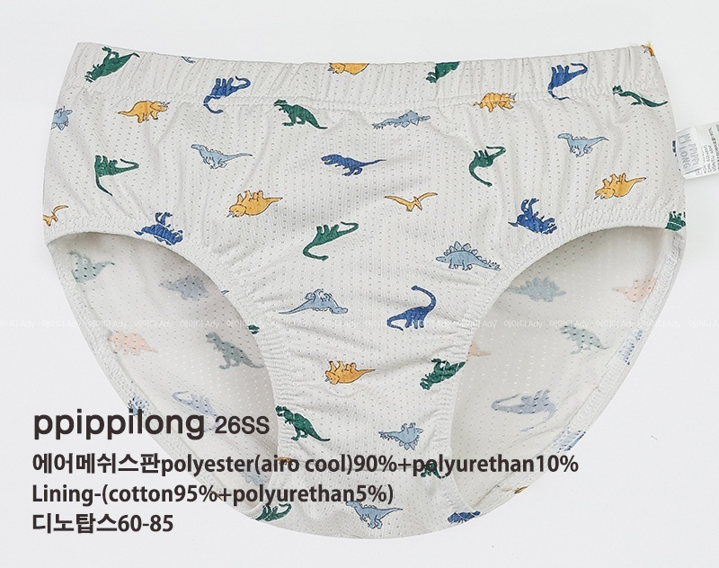 正韓Ppippilong 舒服第一男寶cool恐龍內褲(三角/四角)(1入)