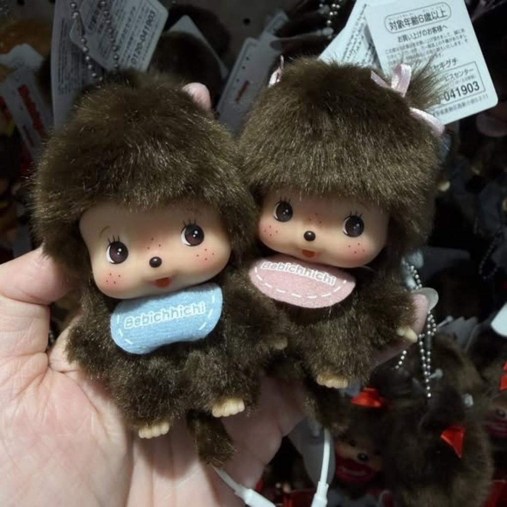 (預購商品) 泰國 Monchhichi 蒙奇奇Baby奇奇吊飾鑰匙圈