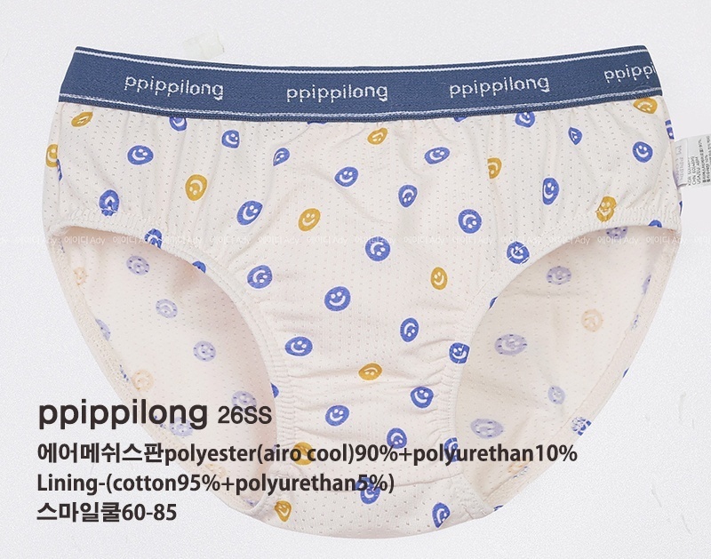 正韓Ppippilong 舒服第一男寶cool笑臉內褲(三角/四角)(1入)