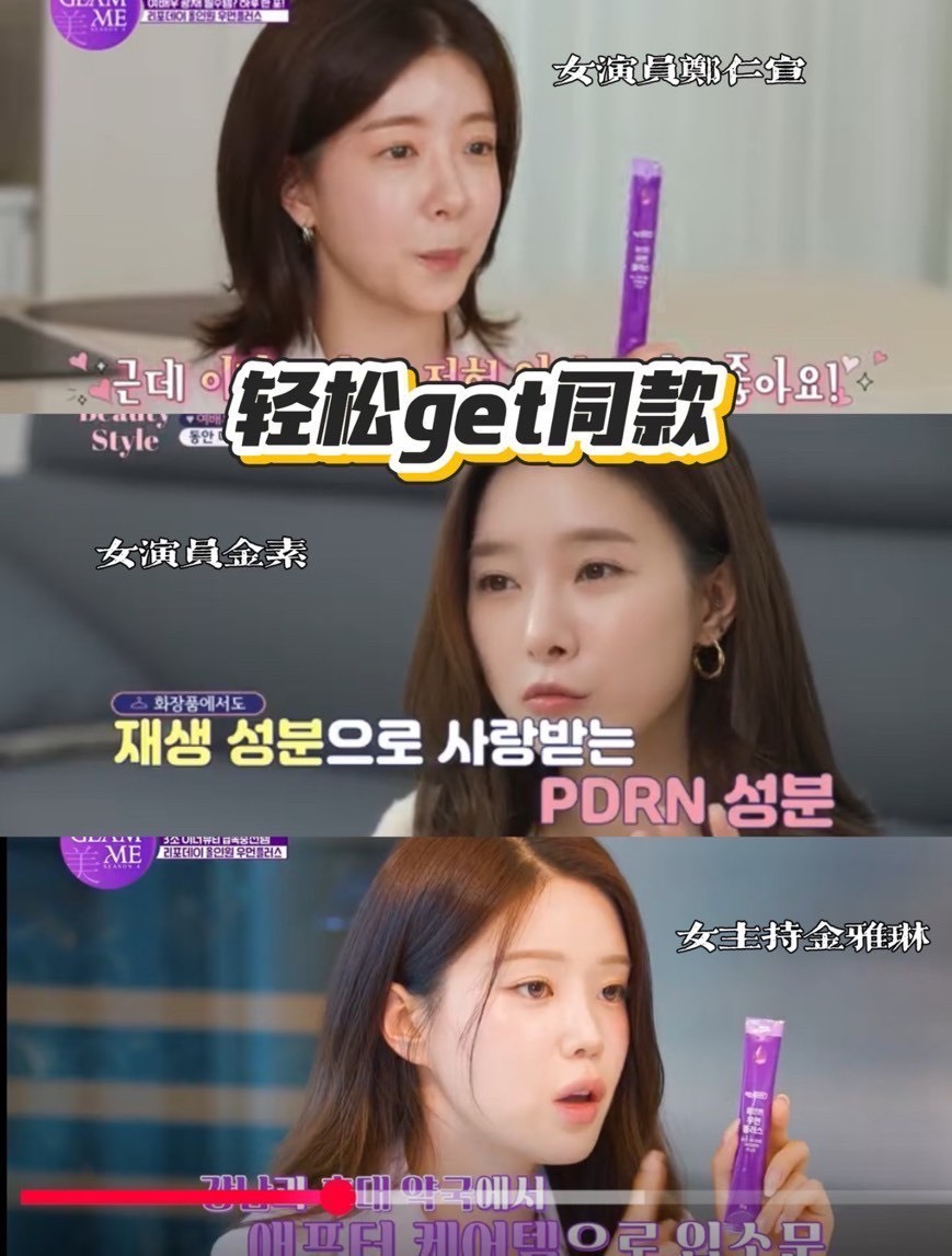 <限時開團⚡️> 🇰🇷RE4DAY-PDRN膠原隨身飲（15g*15包 / 盒）