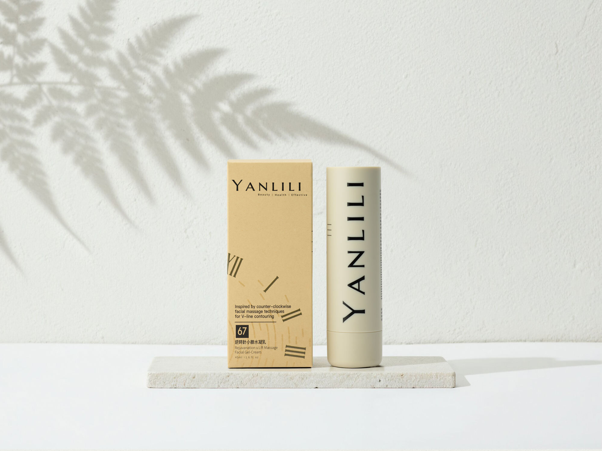 YANLILI妍理理 Y67 逆時針小臉水凝乳 45ml