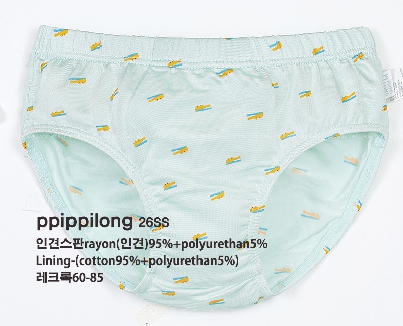 正韓Ppippilong 舒服第一男寶鱷魚內褲(三角/四角)(1入)
