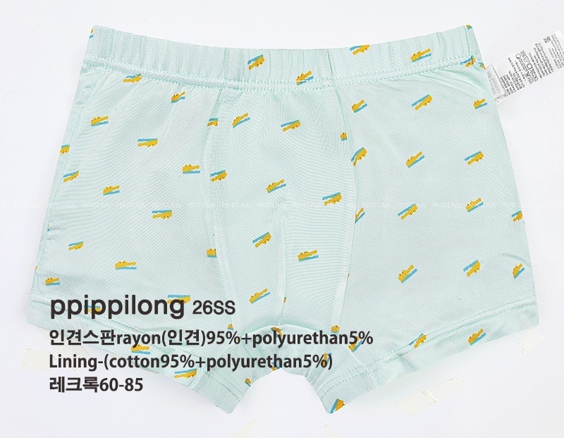 正韓Ppippilong 舒服第一男寶鱷魚內褲(三角/四角)(1入)