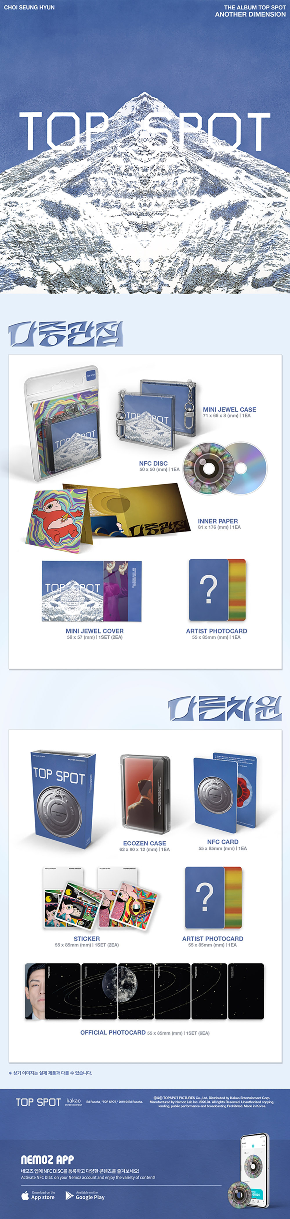 International Shipping T.O.P - TOP SPOT ANOTHER DIMENSI