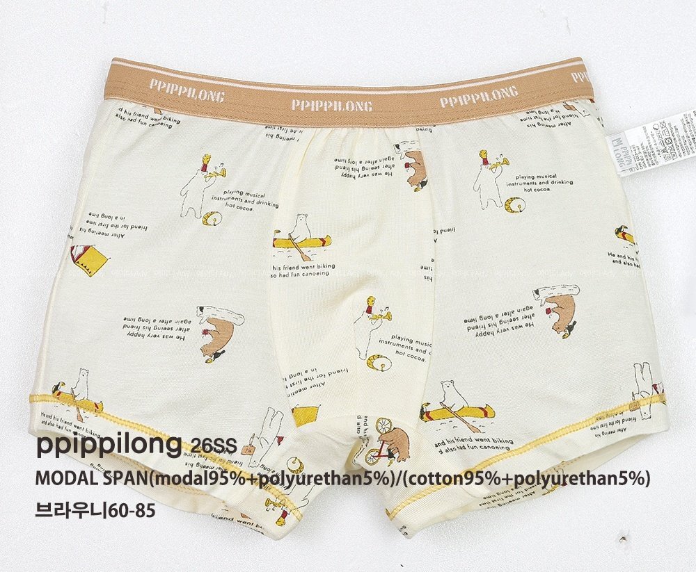 正韓Ppippilong 舒服第一男寶白熊內褲(三角/四角)(1入)
