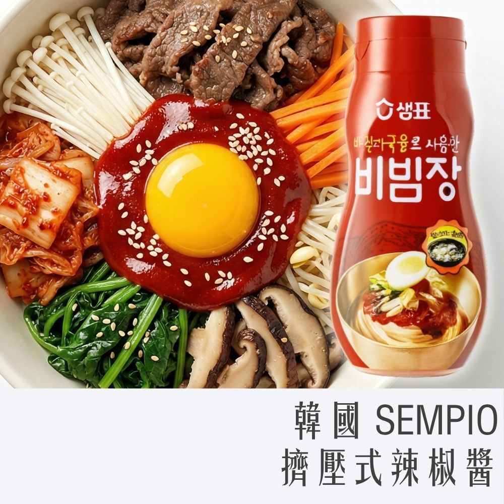韓國 SEMPIO 擠壓式辣椒醬 360g