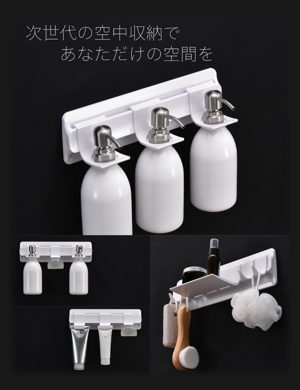 《HUBATH PLUS》 日本製懸浮磁吸式浴室收納架(瓶罐架×3)