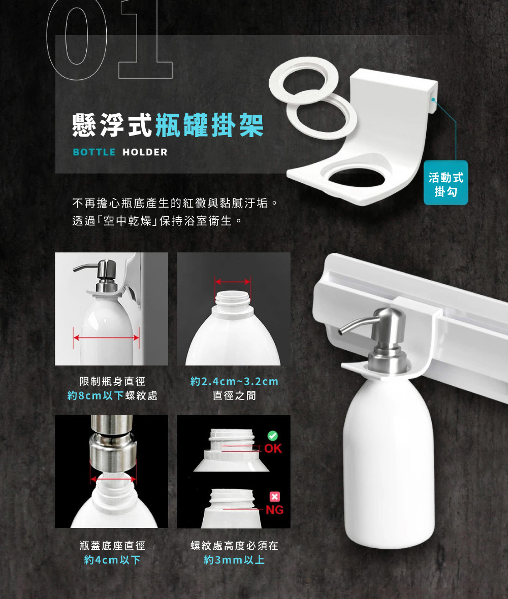 《HUBATH PLUS》 日本製懸浮磁吸式浴室收納架(瓶罐架×3)