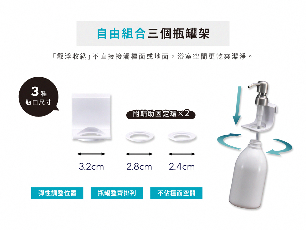 《HUBATH PLUS》 日本製懸浮磁吸式浴室收納架(瓶罐架×3)