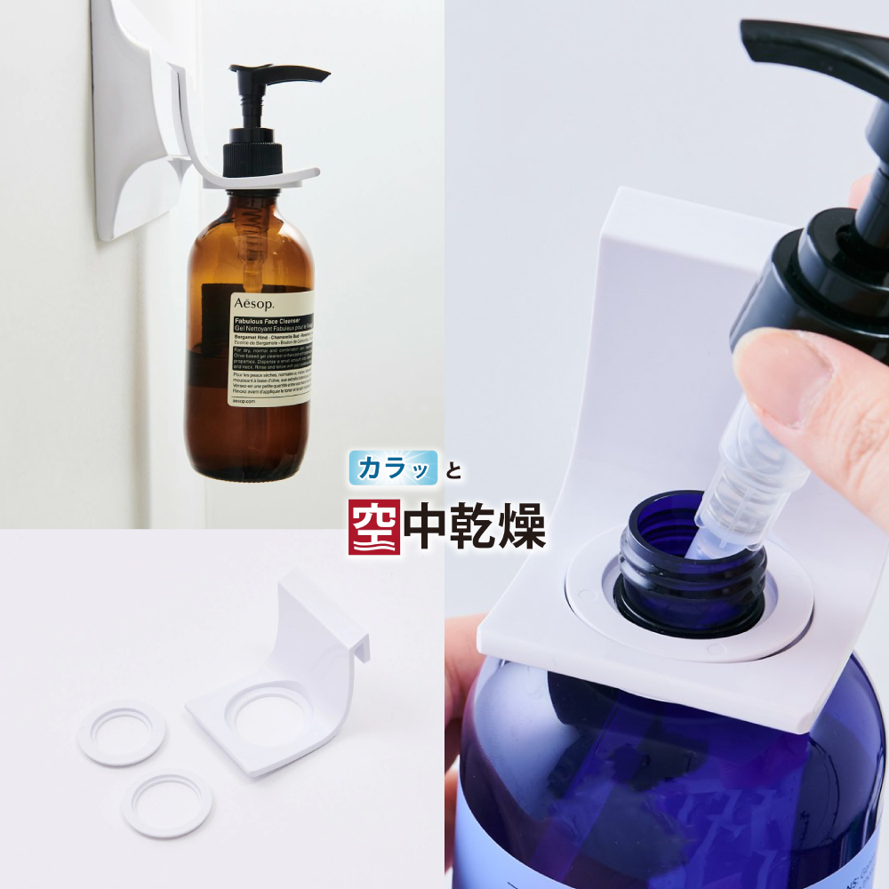 《HUBATH PLUS》 日本製懸浮磁吸式浴室收納架(瓶罐架×3)