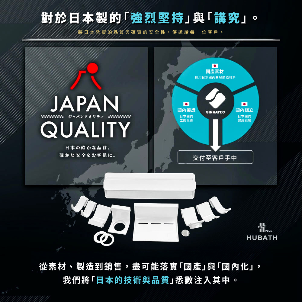 《HUBATH PLUS》 日本製懸浮磁吸式浴室收納架(瓶罐架×3)