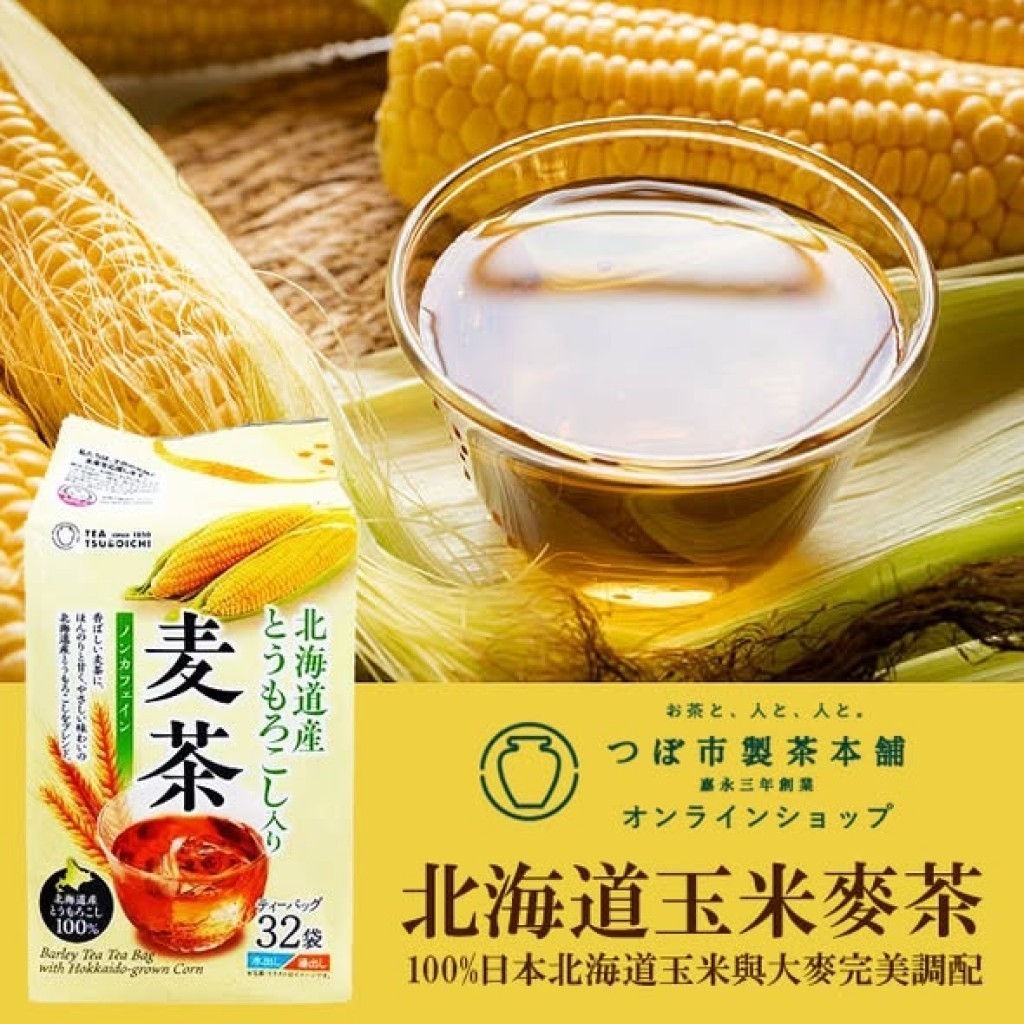 (預購商品) 日本 TSUBOICHI 製茶本舖 北海道玉米麥茶 32袋入