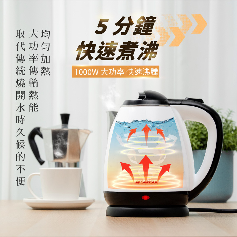 SANSUI山水】1.8L雙層防燙快煮壺/電茶壺SWB-288T