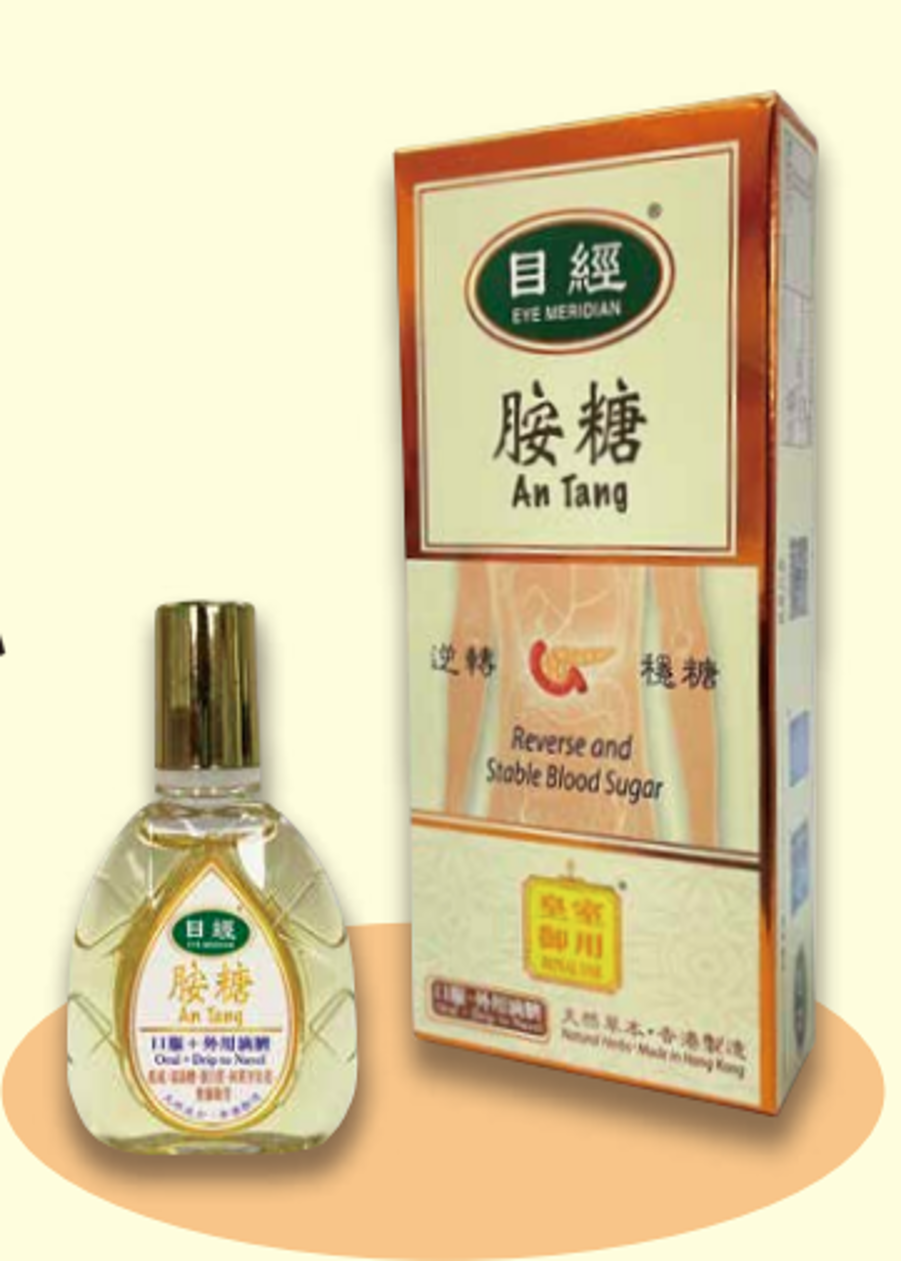 C3 目經胺糖 (含複合氨基酸、蛋白質成分)