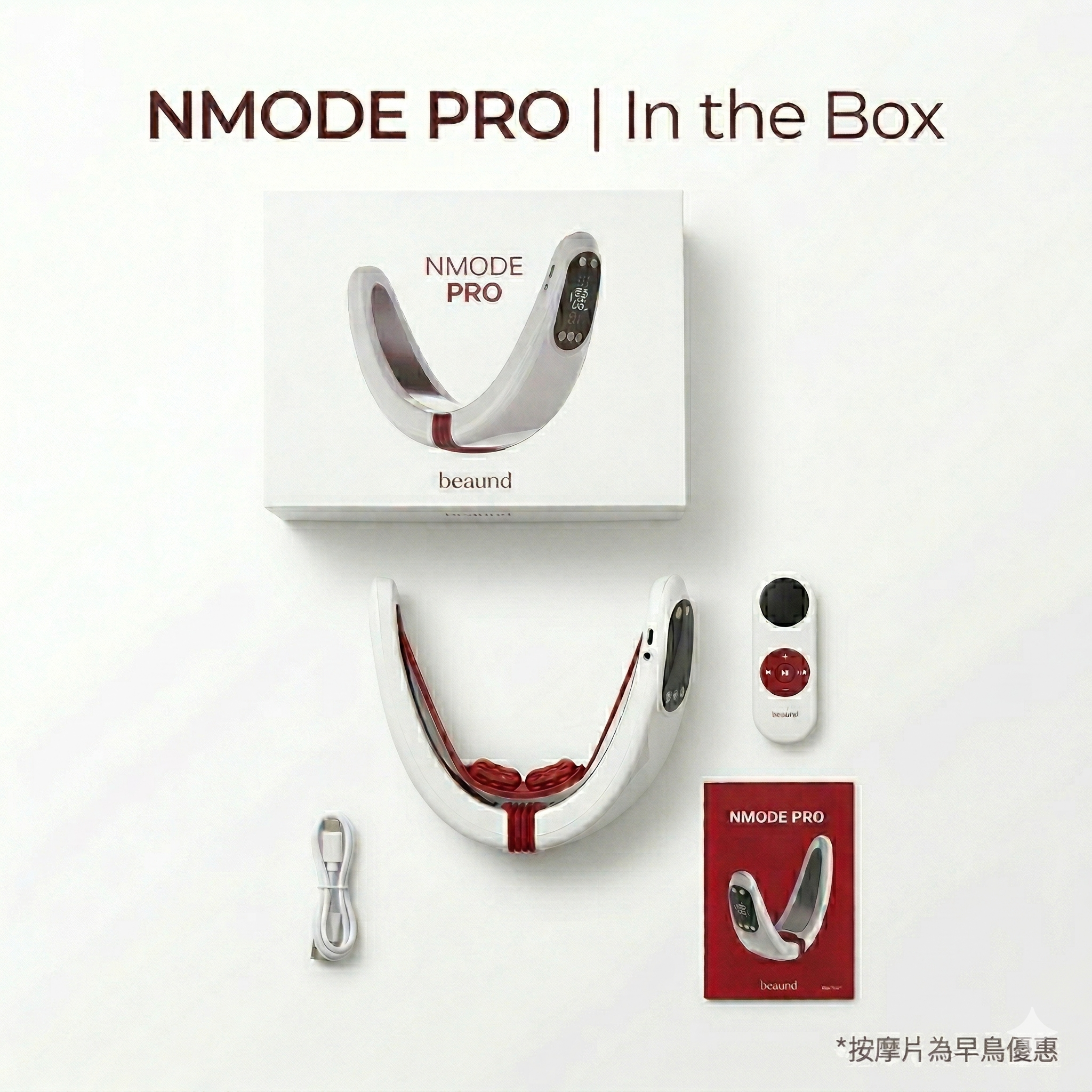 BEAUND N Mode Pro