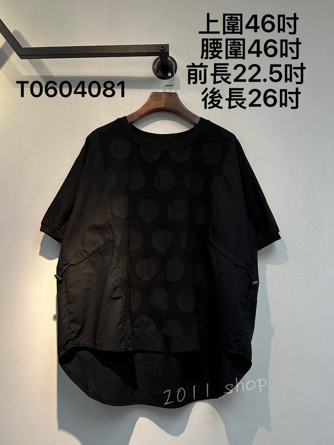 出口日本暗紋圓圈拼布TOP  上圍46吋  腰圍46吋 前長22.5吋  後長26吋  T0604081