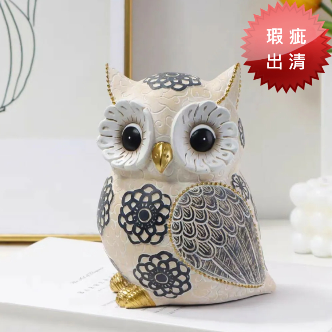 北歐風貓頭鷹創意擺飾(瑕疵出清)