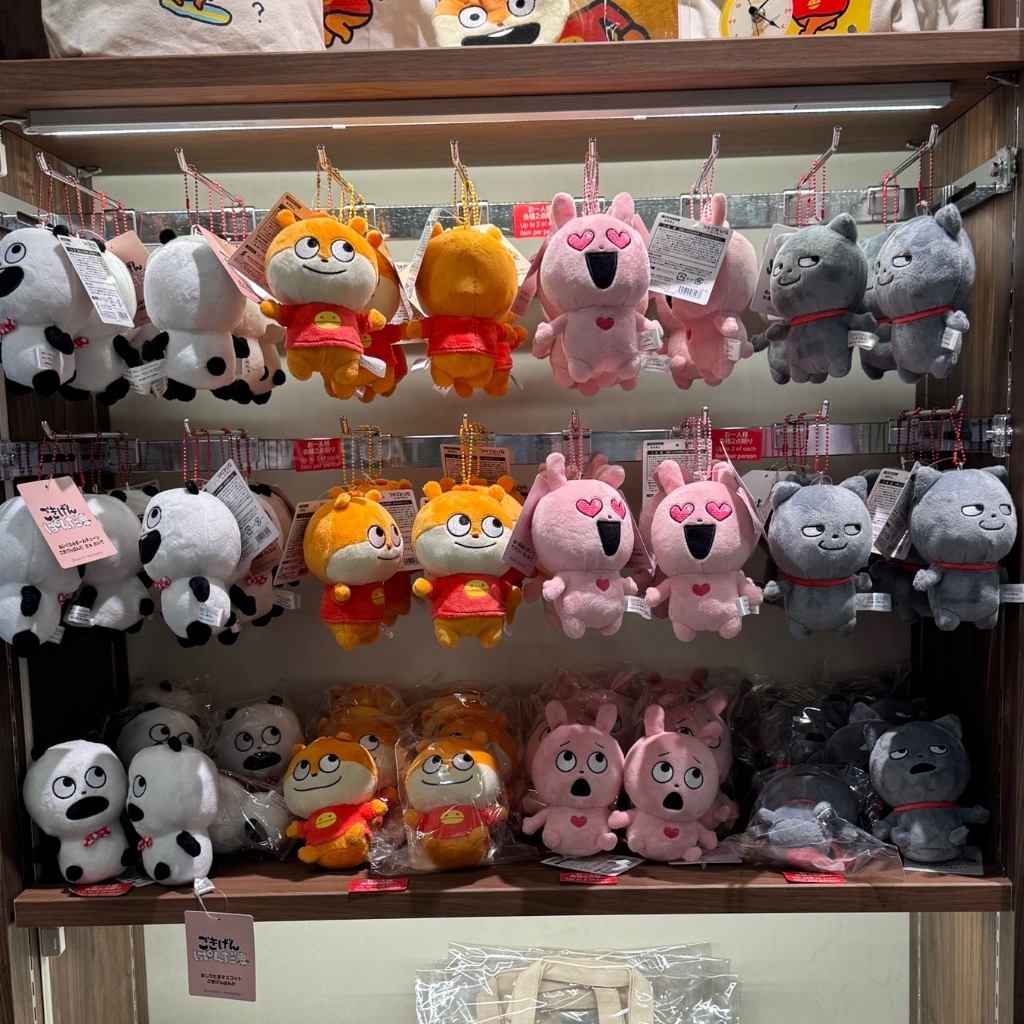 #現貨供應  🇯🇵日本 西村裕二 坐姿毛絨 吊飾娃娃