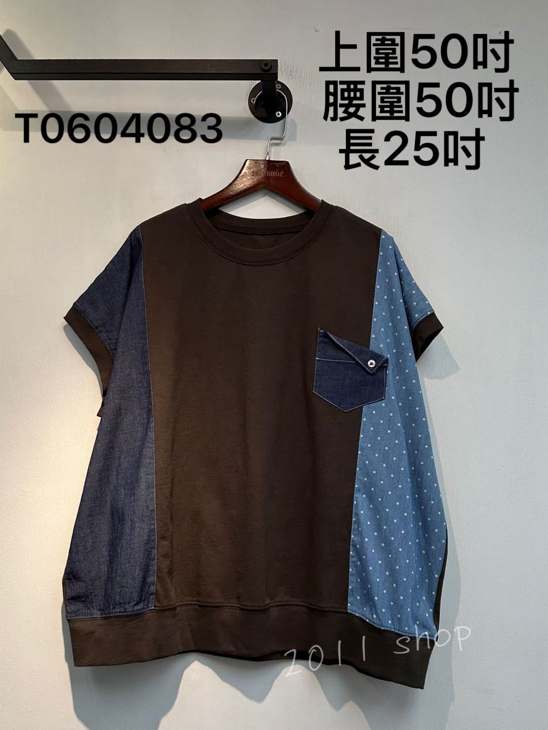 出口日本薄牛仔拼布TOP  上圍50吋  腰圍50吋 長25吋   T0604083