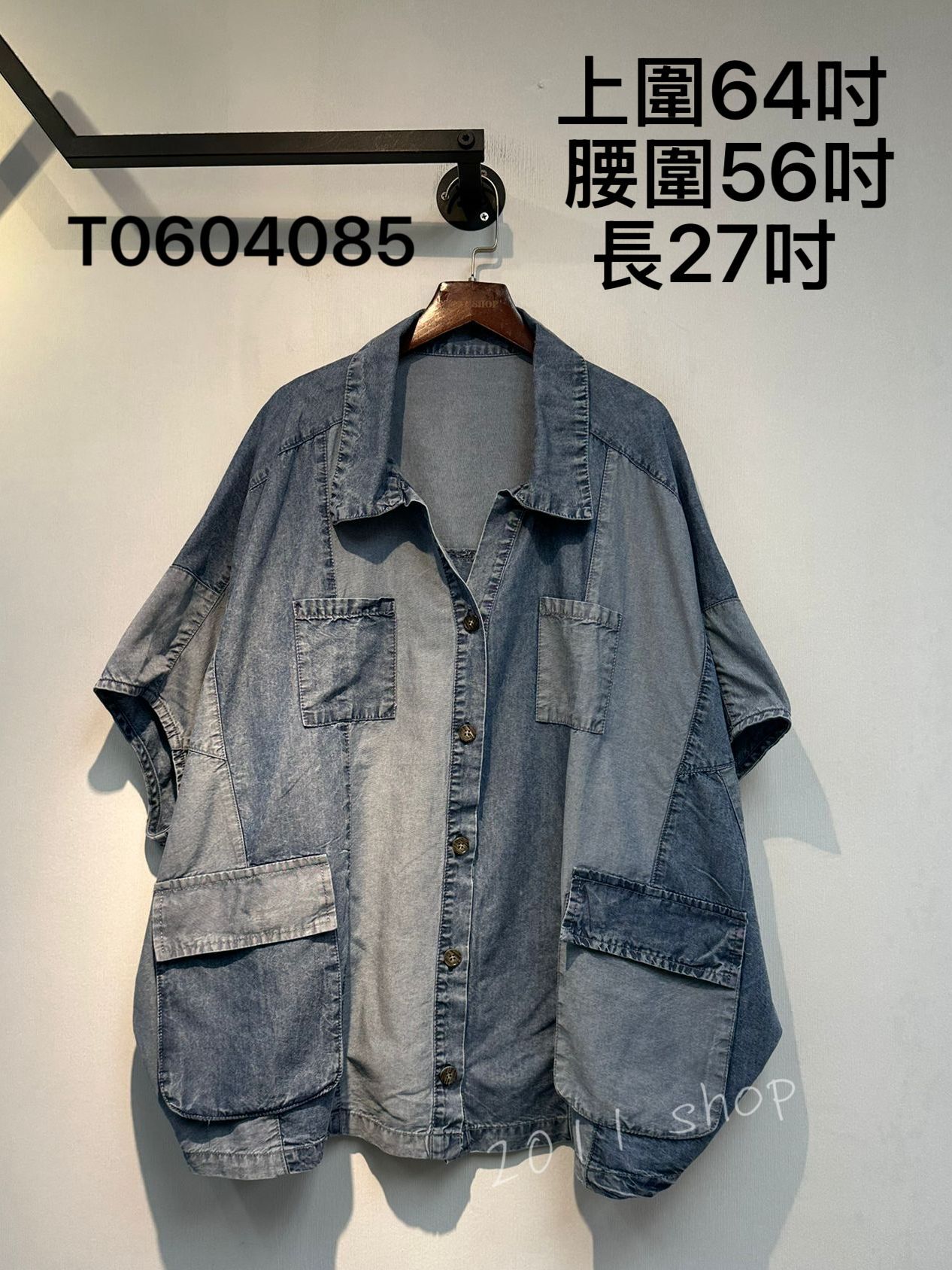 出口日本拼色牛仔蝙蝠袖TOP  上圍64吋  腰圍56吋 長27吋   T0604085