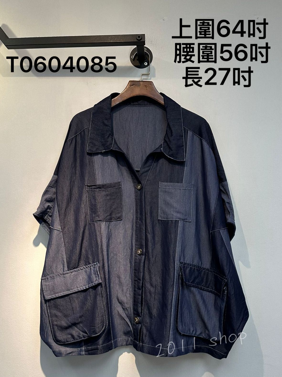 出口日本拼色牛仔蝙蝠袖TOP  上圍64吋  腰圍56吋 長27吋   T0604085