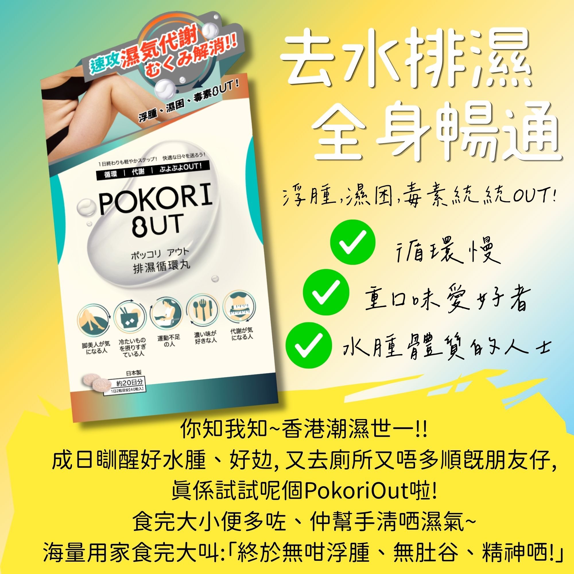 全新自選靚瘦修身組 [包郵]