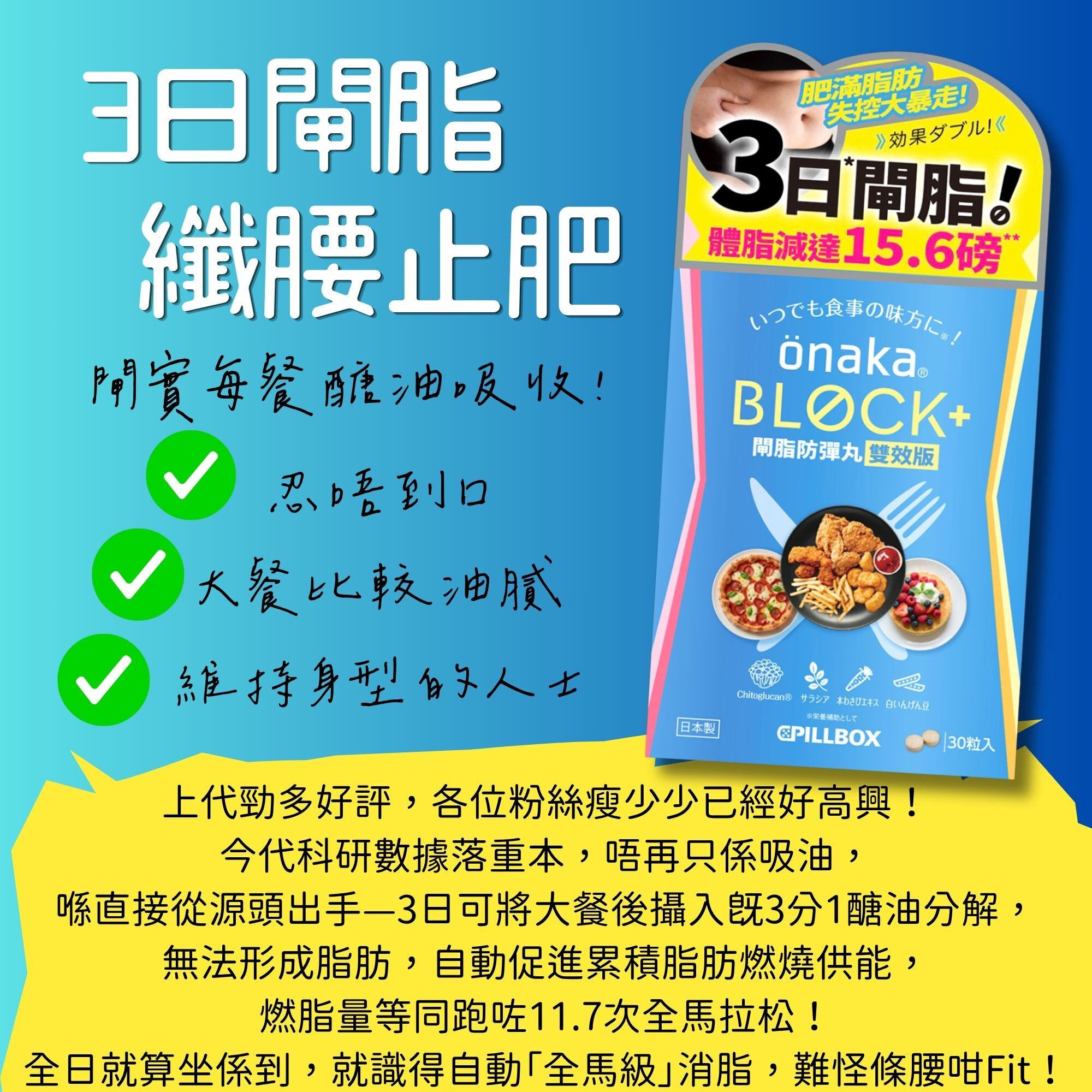 全新自選靚瘦修身組[包郵]