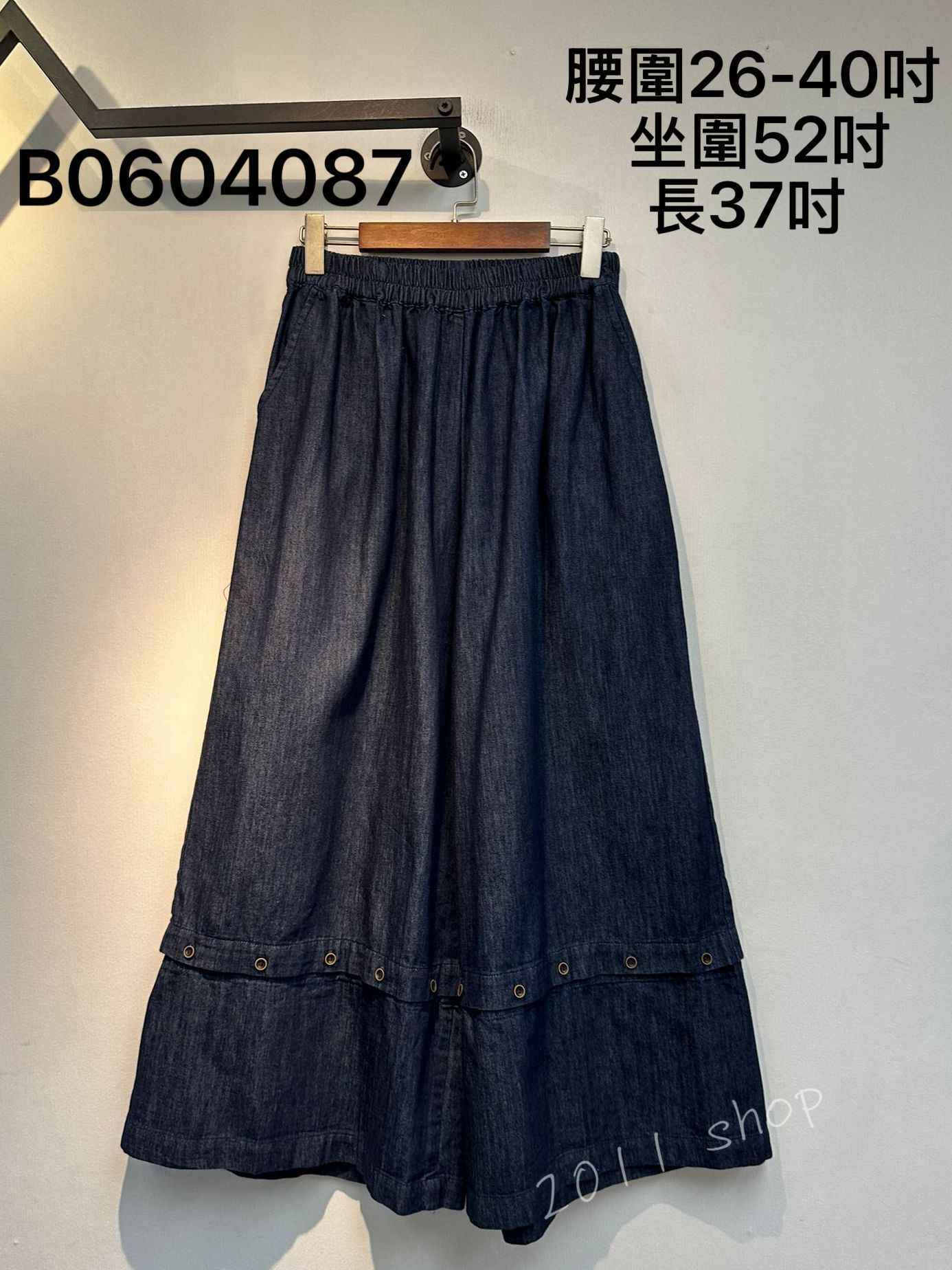 出口日本特色鈕扣拼接闊腳褲  腰圍26-40吋  坐圍52吋 長37吋    B0604087