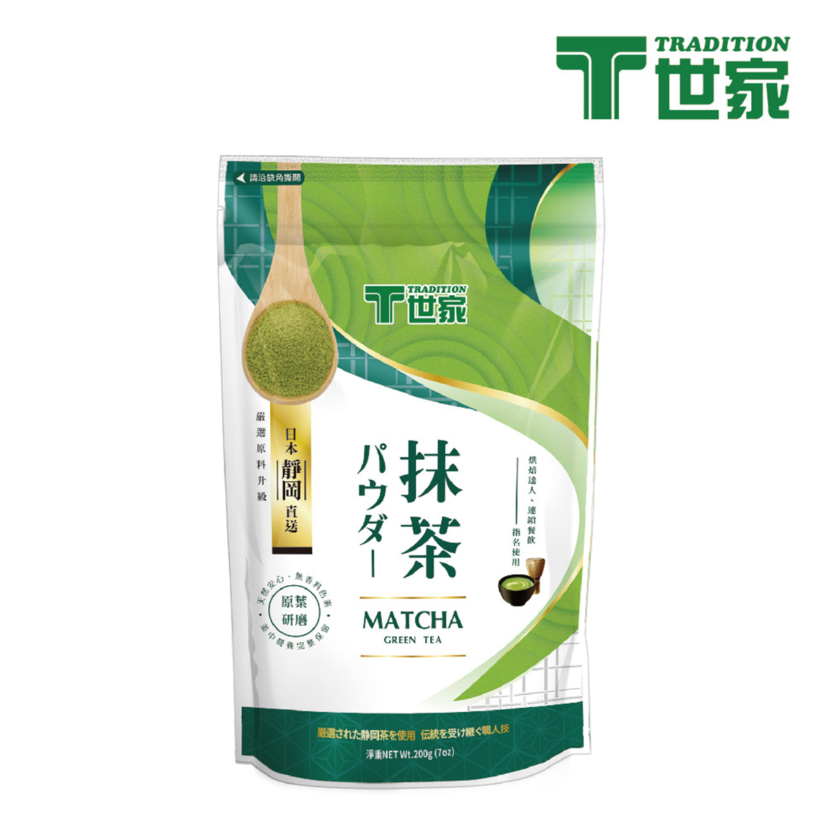 T世家 日式正宗抹茶粉 無糖 200g