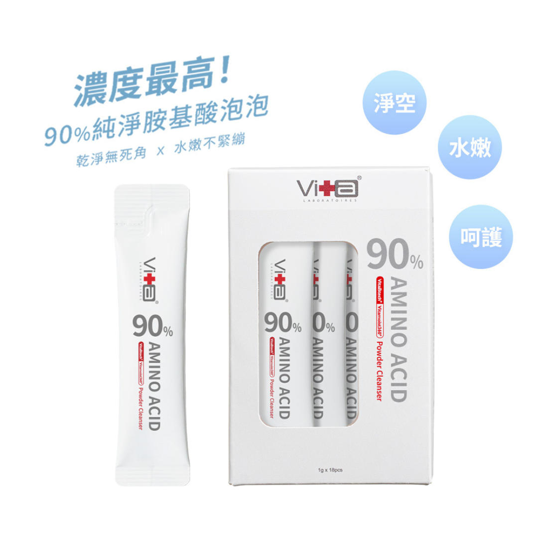 薇佳 | 90%胺基酸酵素洗顏粉